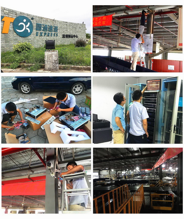 深圳圓通運(yùn)轉(zhuǎn)中心(福永一期)